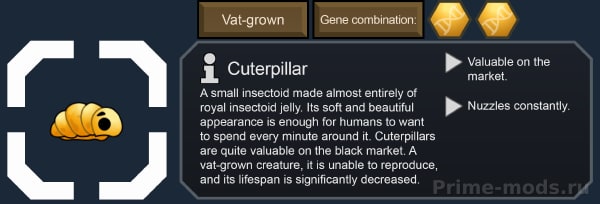 [1.4] Vanilla Factions Expanded - Insectoids — 33