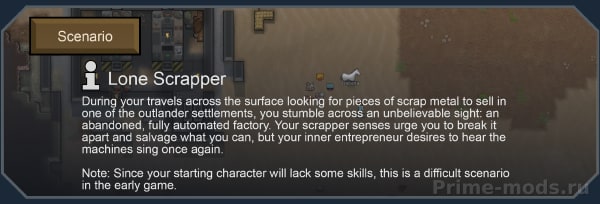 Vanilla Factions Expanded - Mechanoids — 71