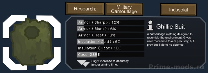 Vanilla Armour Expanded — 23
