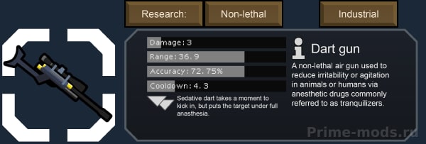 Vanilla Weapons Expanded - Non-Lethal — 14