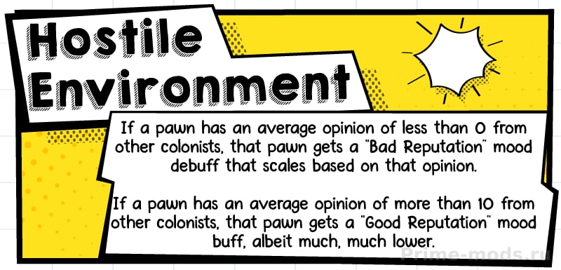 Vanilla Social Interactions Expanded — 17