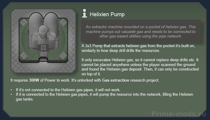 Vanilla Helixien Gas Expanded — 4