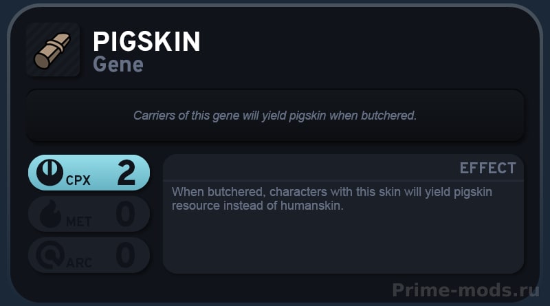 Vanilla Races Expanded - Pigskin — 13