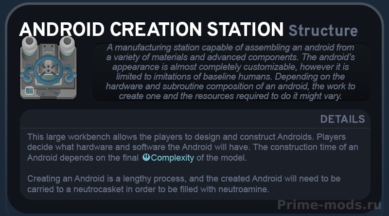 Vanilla Races Expanded - Android — 11