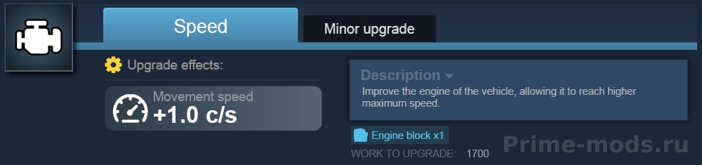 Vanilla Vehicles Expanded - Upgrades — 6