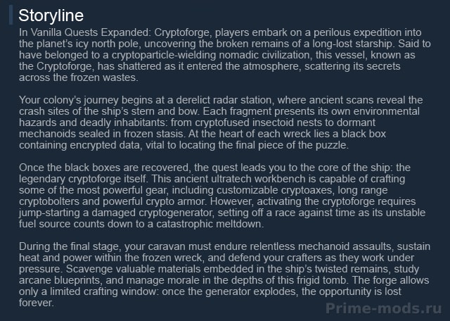Vanilla Quests Expanded - Cryptoforge — 10