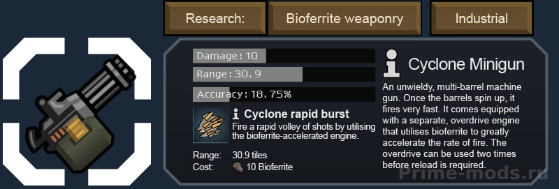 Vanilla Weapons Expanded - Bioferrite — 11