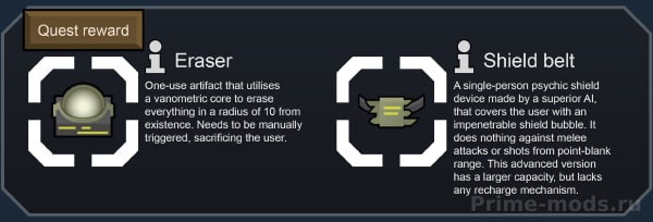 [1.4] Vanilla Factions Expanded - Insectoids — 7