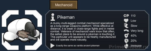 Vanilla Factions Expanded - Mechanoids — 18