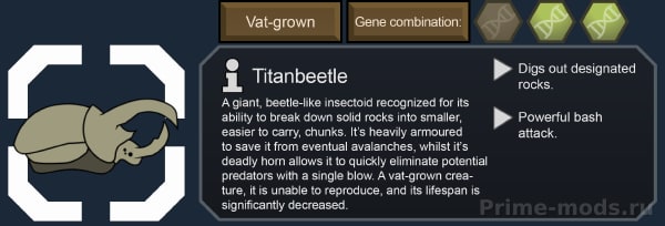 [1.4] Vanilla Factions Expanded - Insectoids — 37