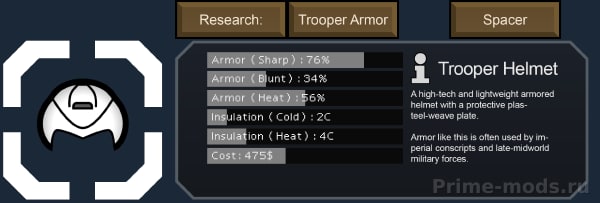 Vanilla Armour Expanded — 39