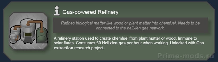 Vanilla Helixien Gas Expanded — 19