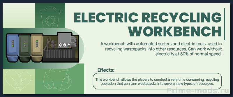 Vanilla Recycling Expanded — 7