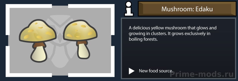 ReGrowth: Boiling — 14