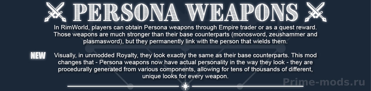 Vanilla Persona Weapons Expanded — 3