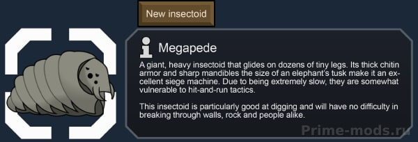 [1.4] Vanilla Factions Expanded - Insectoids — 50