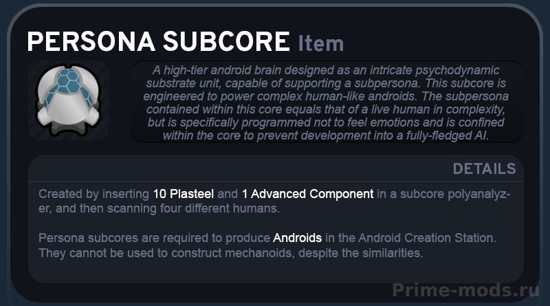 Vanilla Races Expanded - Android — 9