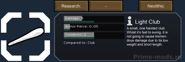 Vanilla Weapons Expanded - Tribal — 12