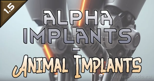 Alpha Mythology — 2