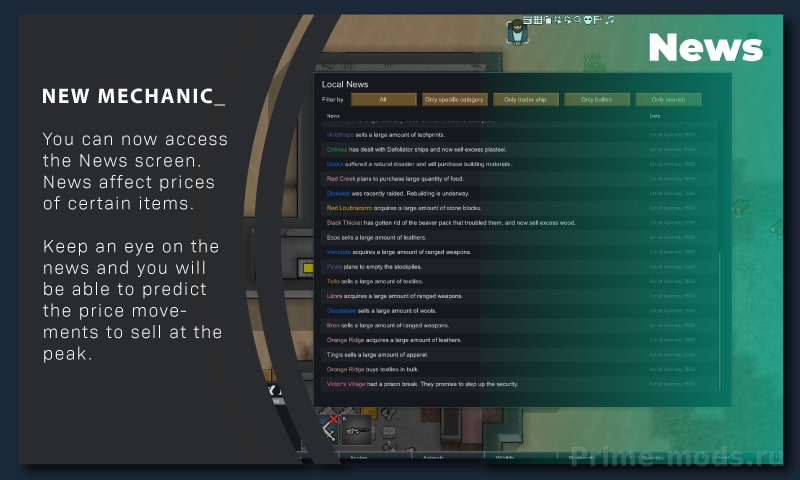 Vanilla Trading Expanded — 6