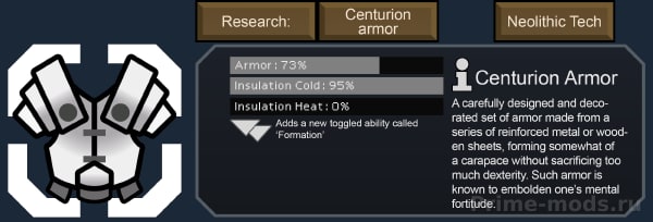 Vanilla Factions Expanded - Classical — 27