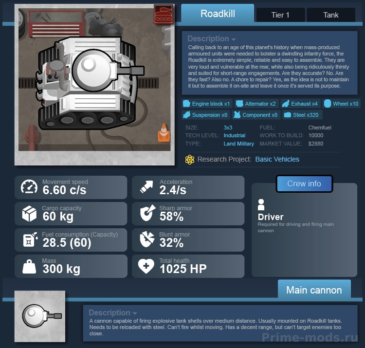 Vanilla Vehicles Expanded — 32