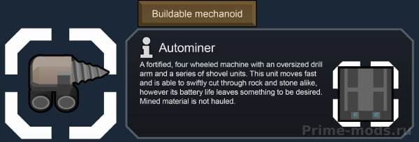 Vanilla Factions Expanded - Mechanoids — 55