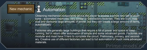 Vanilla Factions Expanded - Mechanoids — 31