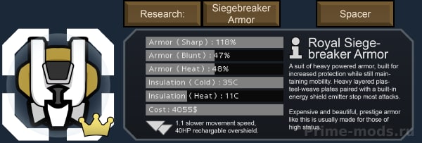 Vanilla Armour Expanded — 36