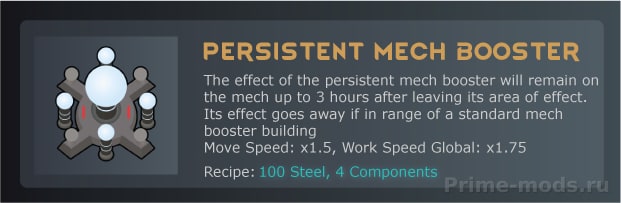 Alpha Mechs — 50