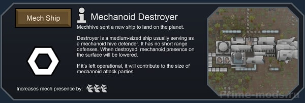 Vanilla Factions Expanded - Mechanoids — 9