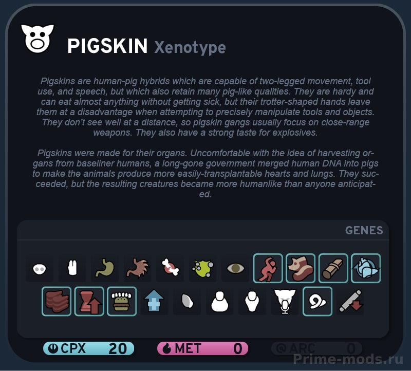 Vanilla Races Expanded - Pigskin — 4