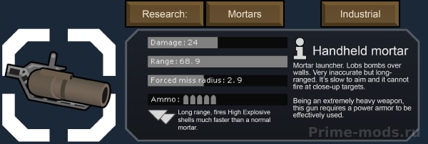 Vanilla Weapons Expanded - Heavy Weapons — 16