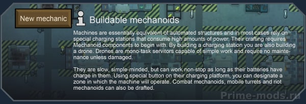Vanilla Factions Expanded - Mechanoids — 52