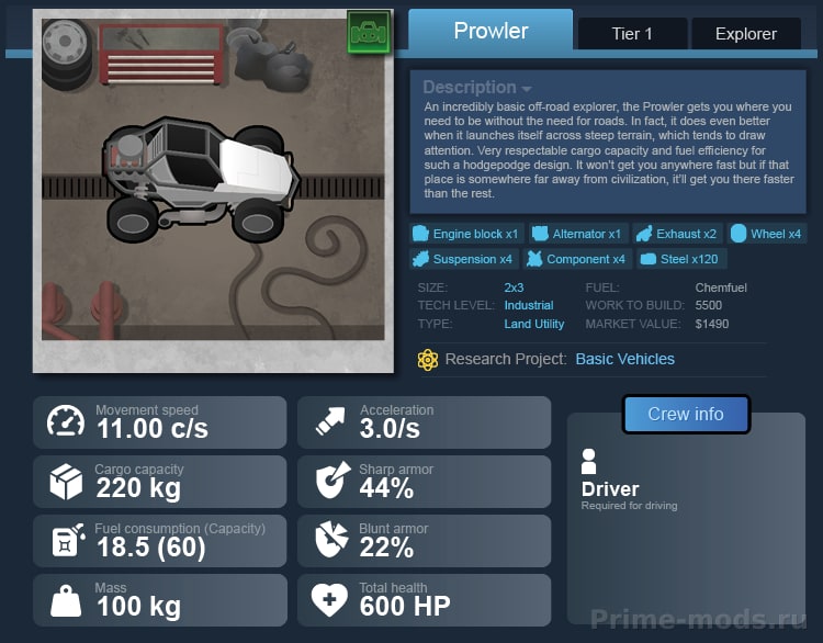 Vanilla Vehicles Expanded — 25