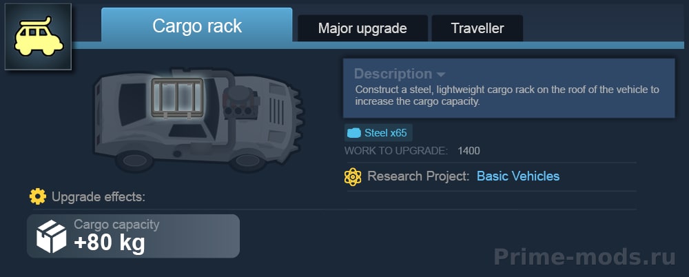 Vanilla Vehicles Expanded - Upgrades — 12