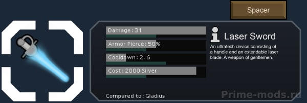 Vanilla Weapons Expanded - Laser — 24
