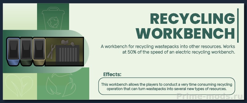 Vanilla Recycling Expanded — 6
