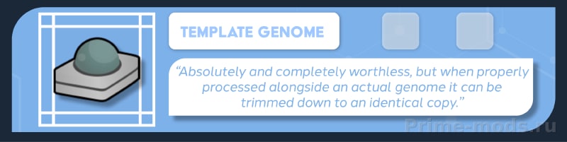 Vanilla Genetics Expanded — 32