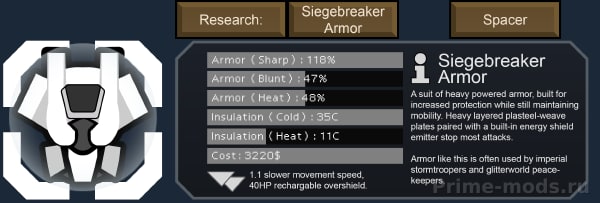 Vanilla Armour Expanded — 34