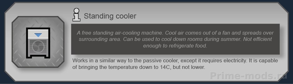 Vanilla Temperature Expanded — 15