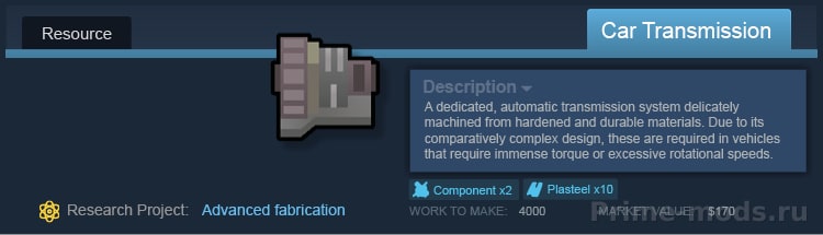 Vanilla Vehicles Expanded — 12