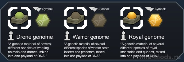 [1.4] Vanilla Factions Expanded - Insectoids — 25