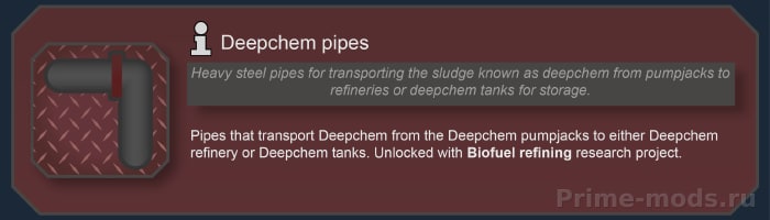 Vanilla Chemfuel Expanded — 6