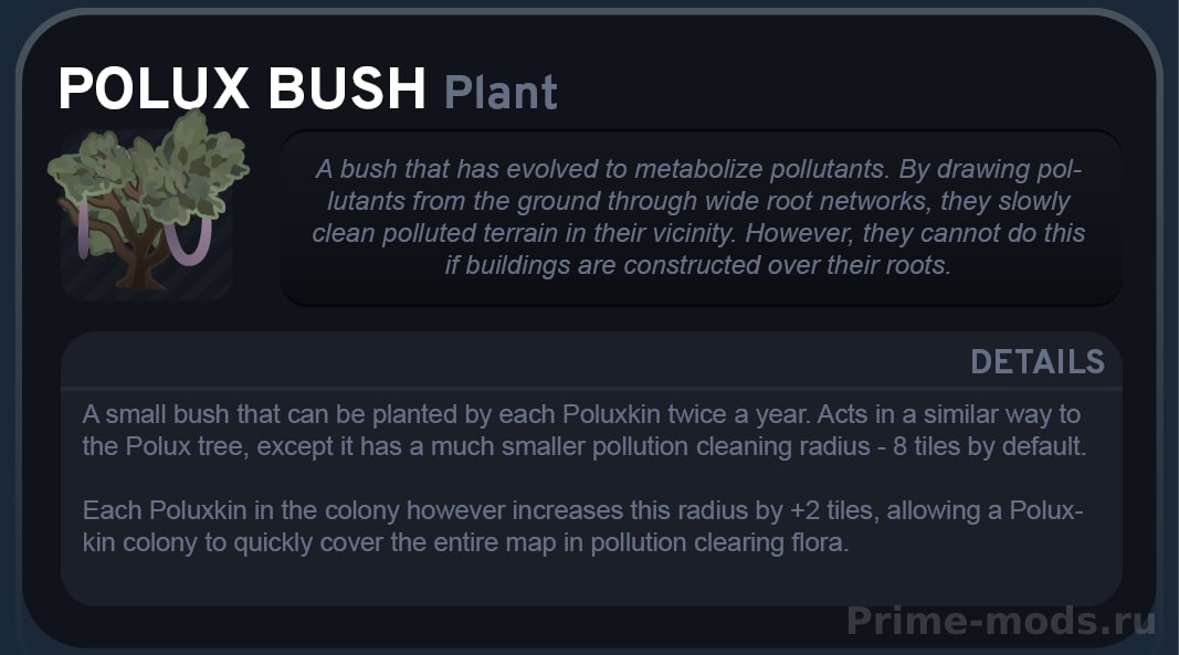 Vanilla Races Expanded - Phytokin — 19