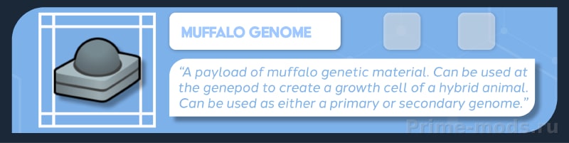 Vanilla Genetics Expanded — 15