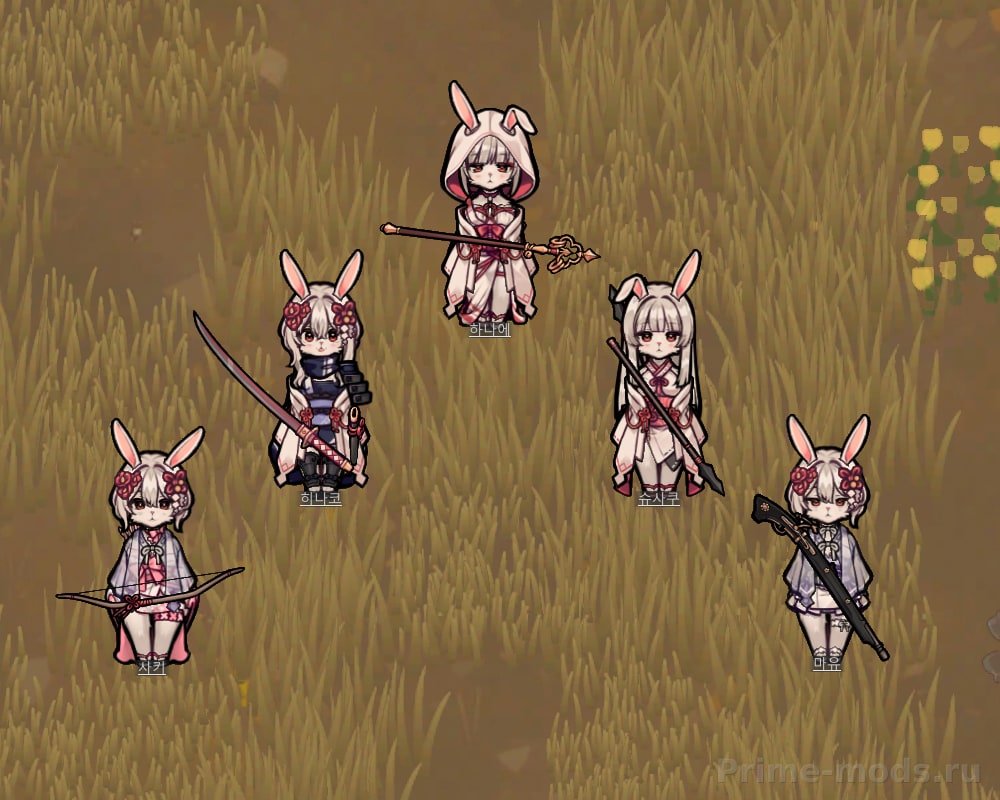 Yuran race — 4