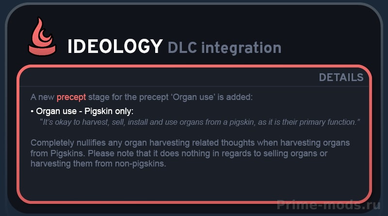 Vanilla Races Expanded - Pigskin — 19