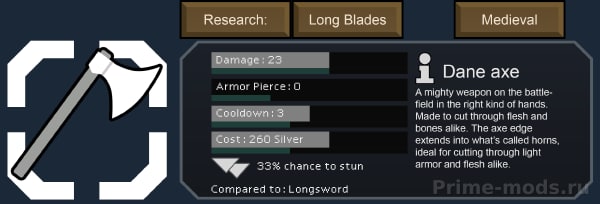 [1.4] Vanilla Factions Expanded - Vikings — 40