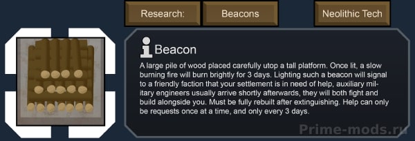 Vanilla Factions Expanded - Classical — 31